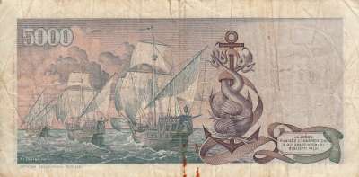 Beschrijving achterzijde: SHIP